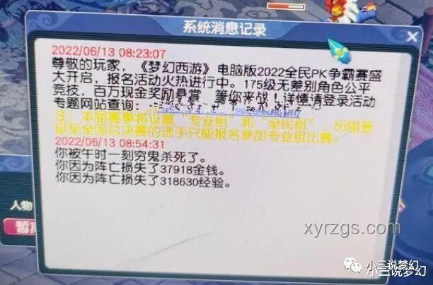 “韦神”账号真伪辨识：家属教你防范冒用实用指南